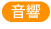 gakki