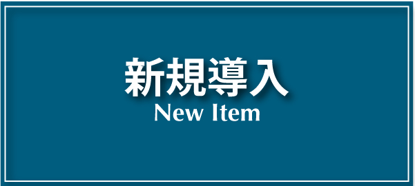 音響・楽器・照明　レンタルはお任せ下さい