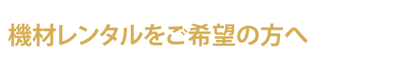 kizai