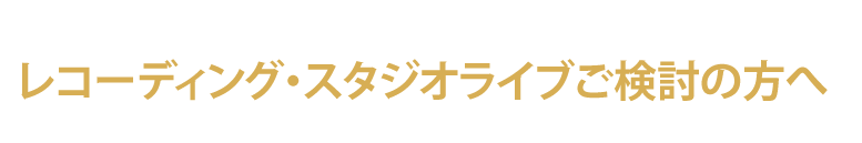 rec